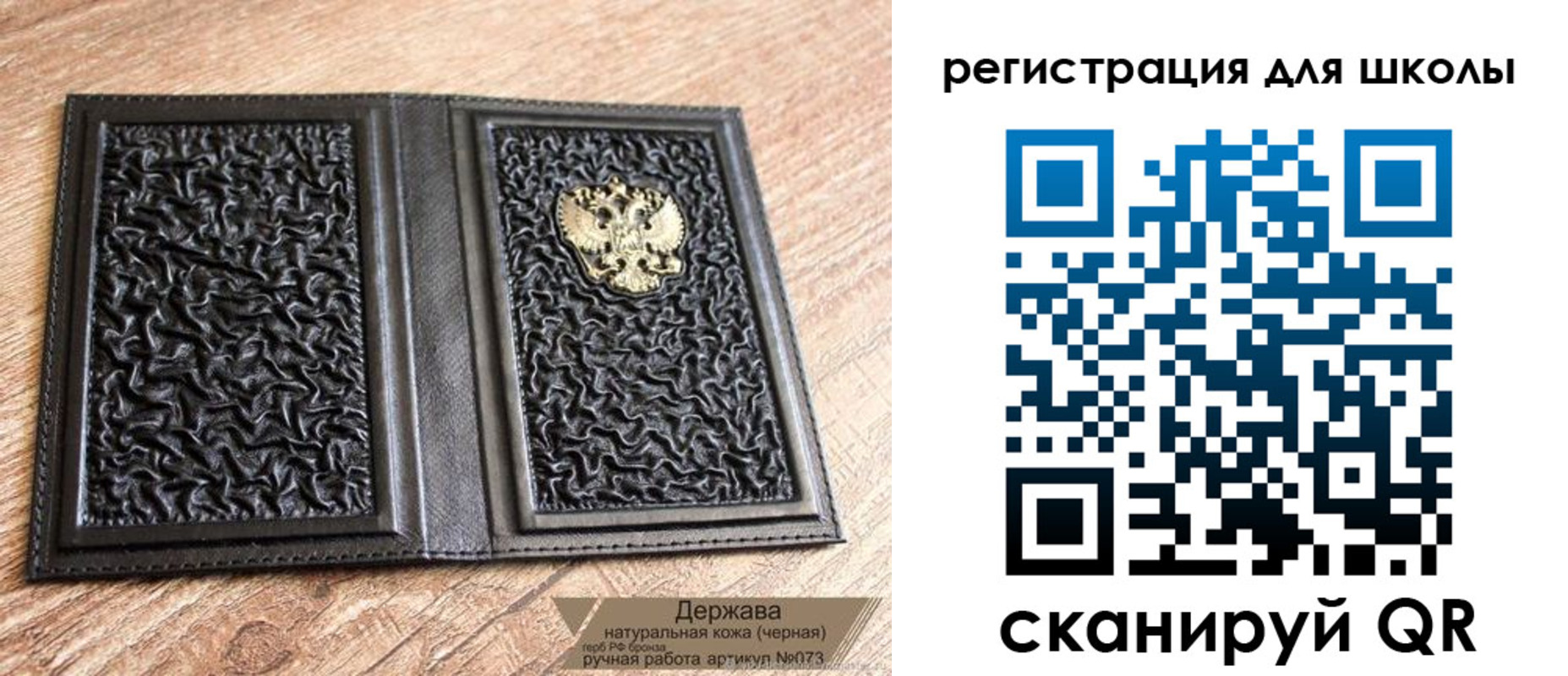 прописка штамп в Тынде